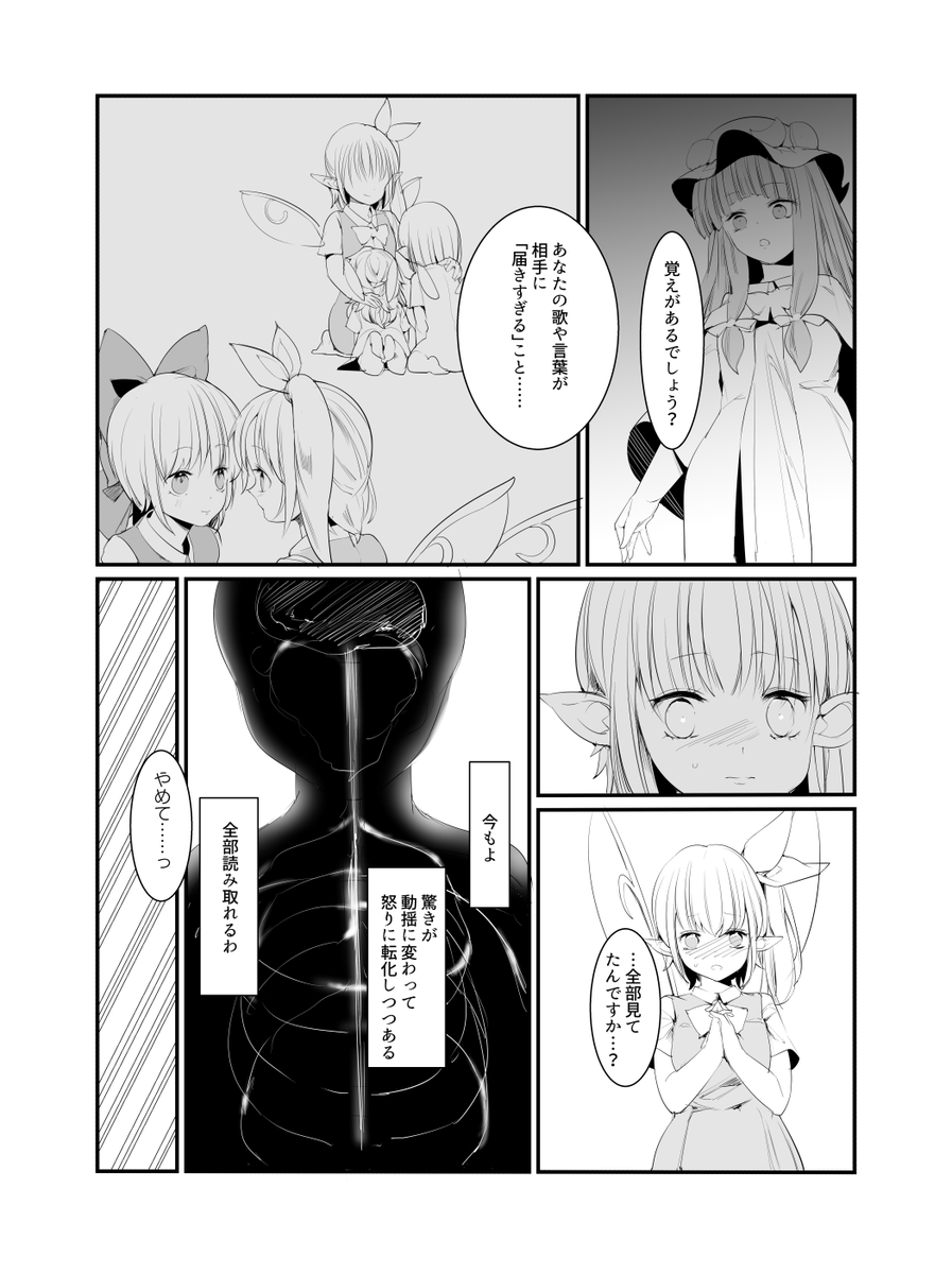 (18/27) 