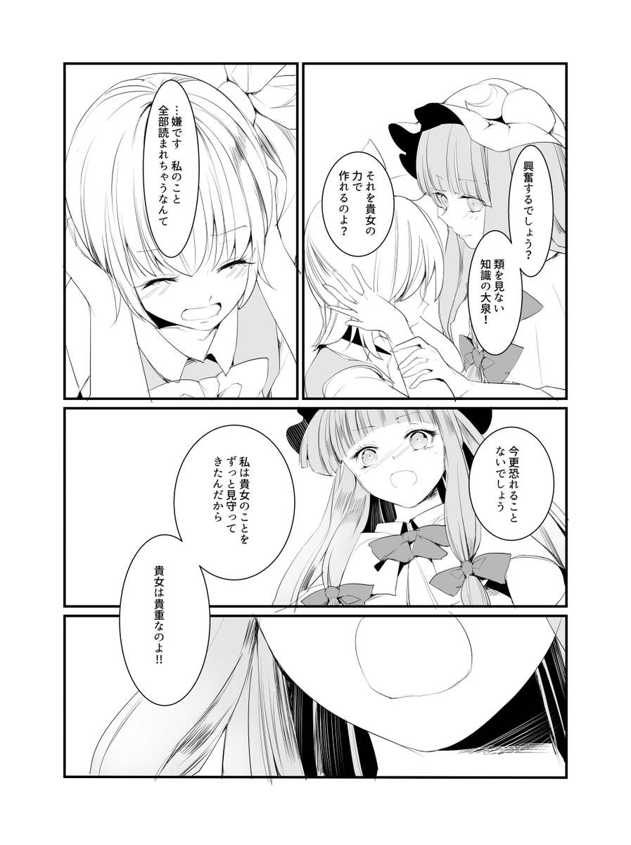 (19/27) 