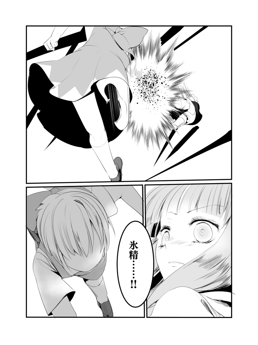 (19/27) 
