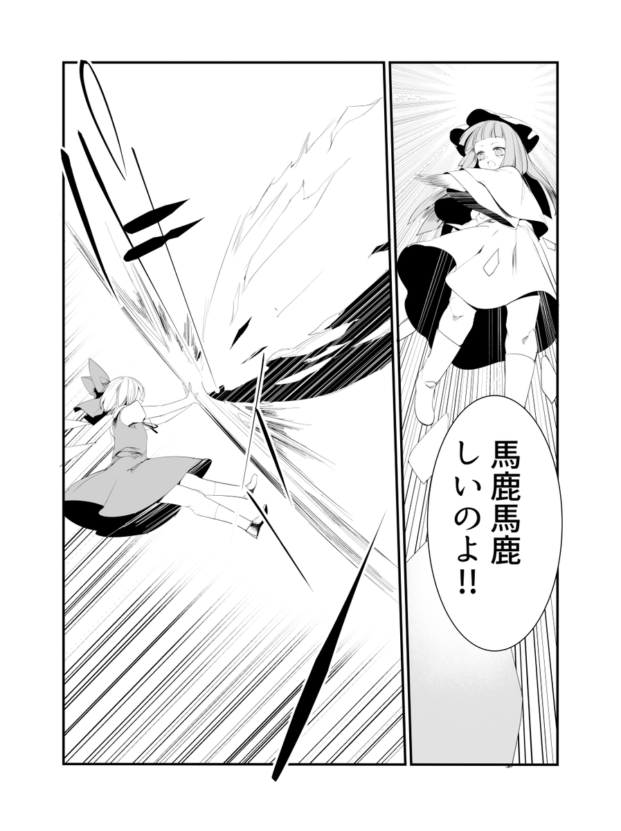 (21/27) 