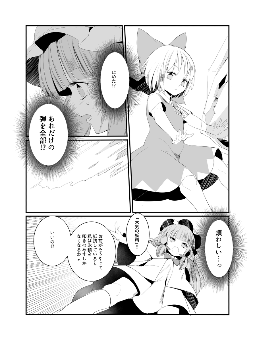(21/27) 