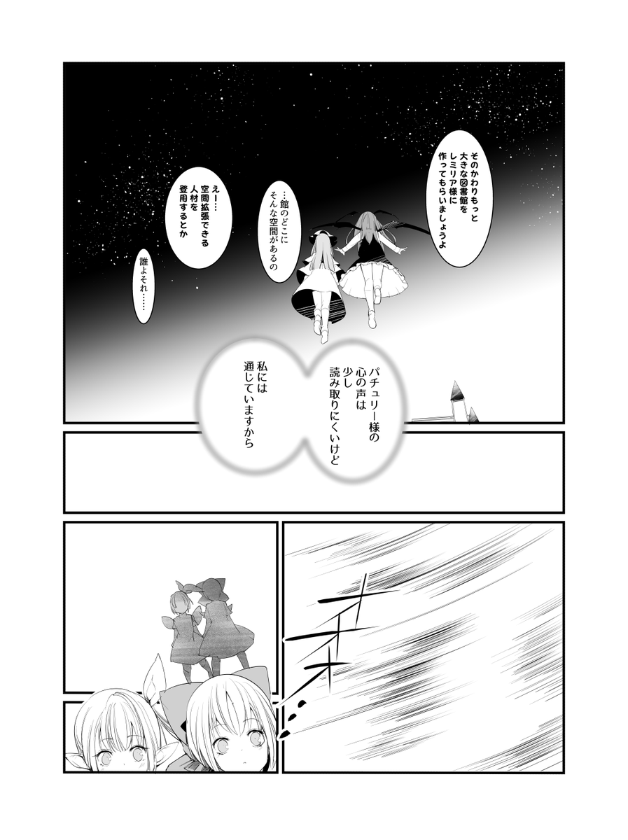 (24/27) 