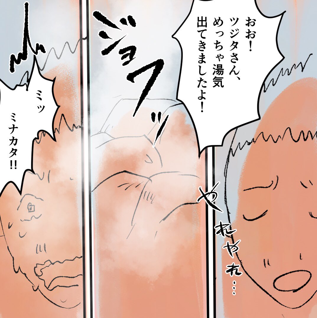 nekota_1004's tweet photo. 恐怖のアマミ。
（1/2） https://t.co/ZMjsONpuoc