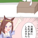 楽しい国語#ウマ娘#インターネット老人会 pic.twitter.com/AhV0RPzhSQ