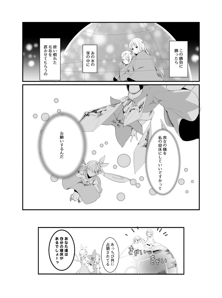 (27/27) 