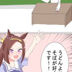 楽しい国語#ウマ娘#インターネット老人会 pic.twitter.com/AhV0RPzhSQ
