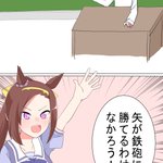 楽しい国語#ウマ娘#インターネット老人会 pic.twitter.com/AhV0RPzhSQ