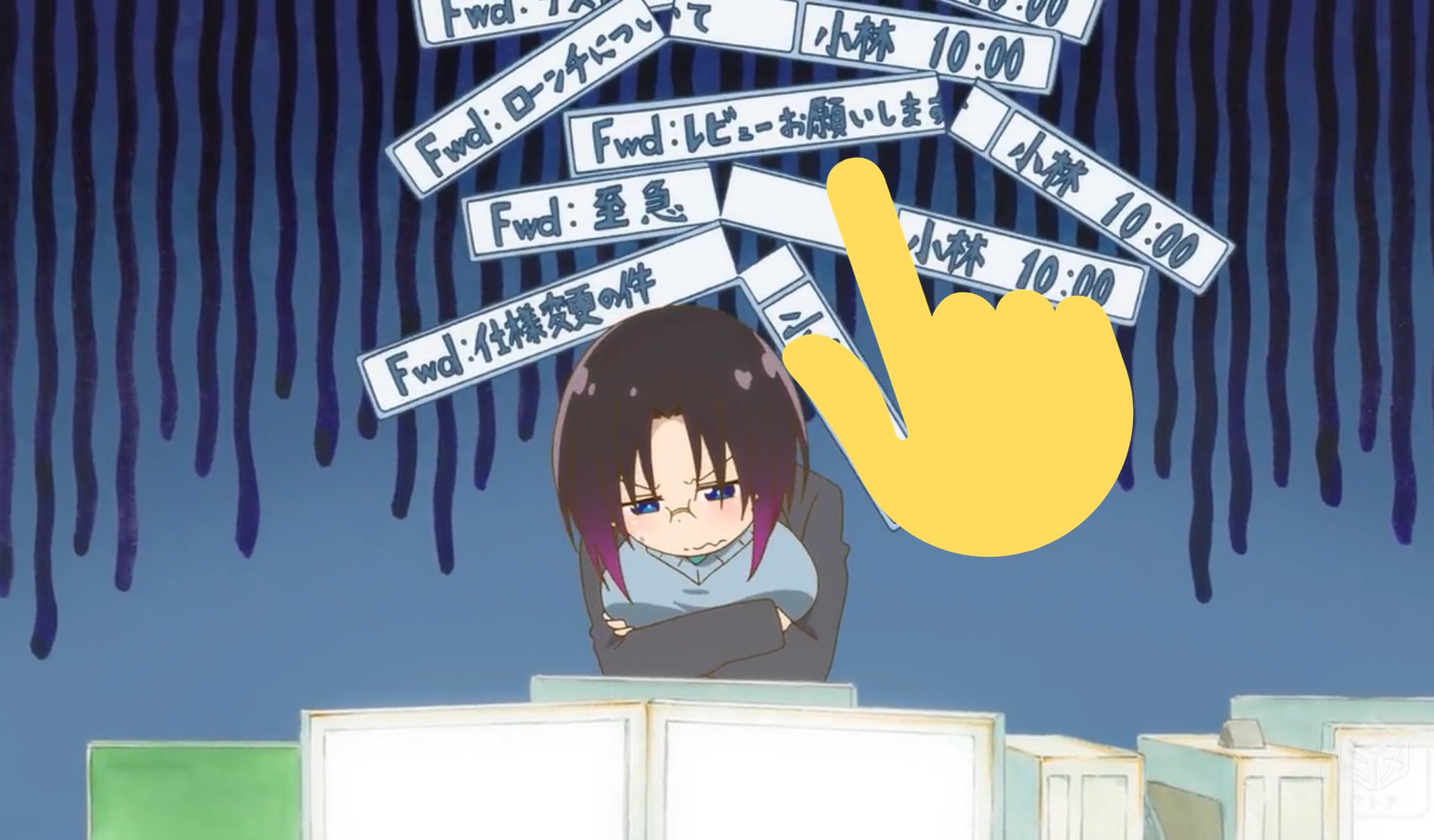 Yamd の弟子 小林さんちのメイドラゴンs 4話 職業柄 このプロップデザインだけで泣ける なんでseの職場完全再現できるの バインダーもポストイットも レビューお願いします も完璧 レビューは仕事できる人にしか頼めないんよ エルマの成長を