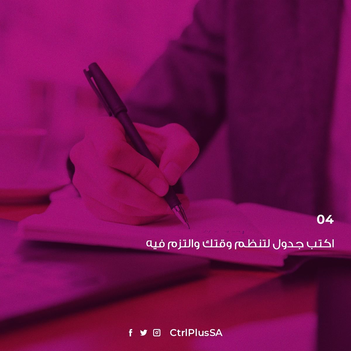CtrlPlusSA's tweet photo. https://t.co/EYmBX0rdnC