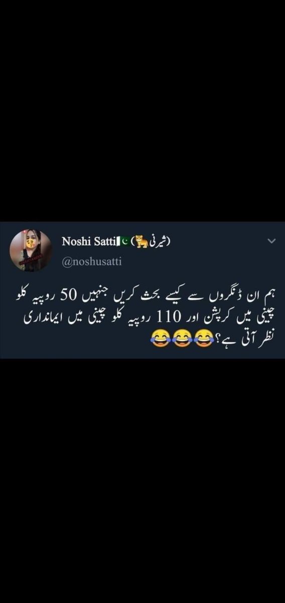 toxic_hu's tweet photo. Akhir baat suchi kr gai lrki.. https://t.co/JWrsTDqUoV