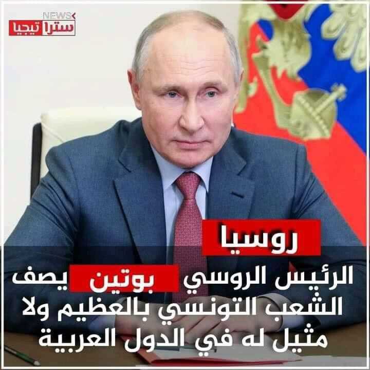HaneneBensalah's tweet photo. #كلنا_قيس_سعيد https://t.co/5DTHvtbTeJ