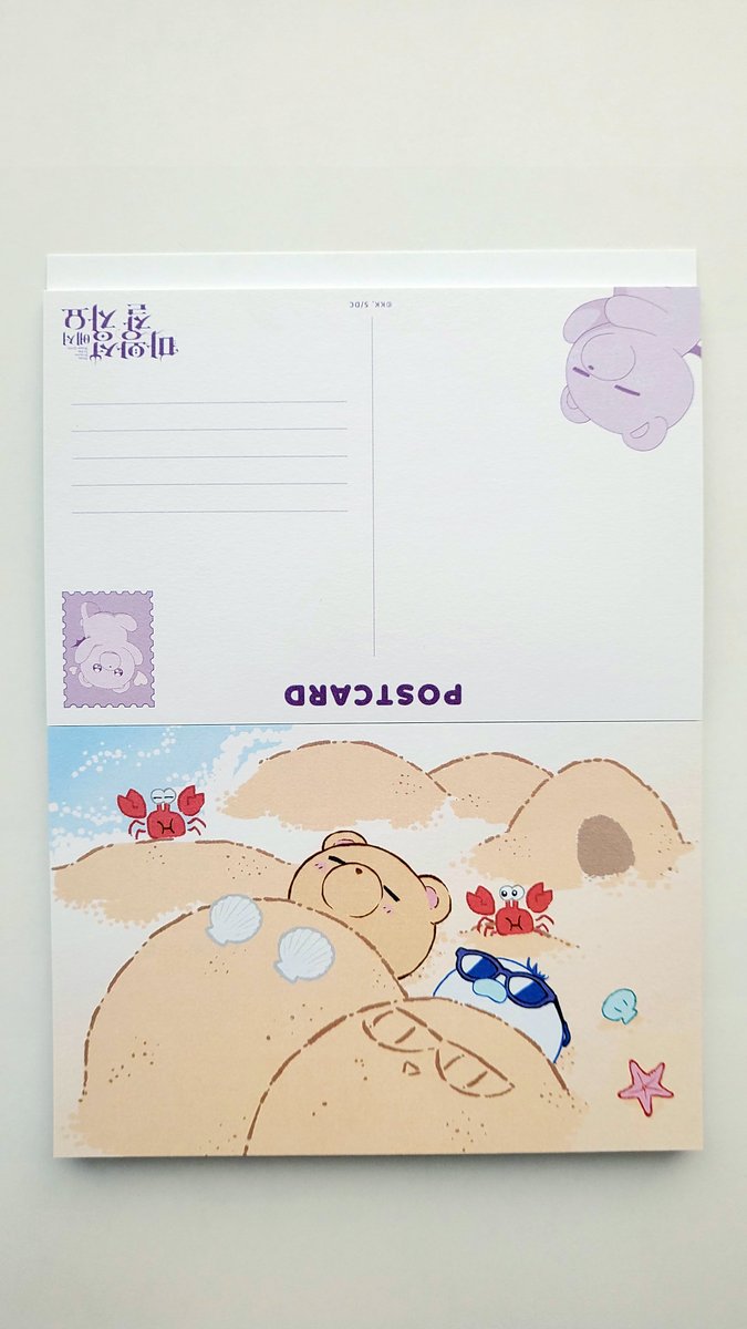 【마왕성에서 잘 자요 X 애니플러스】 한정 굿즈 중 엽서북의 실물 사진 공개! 7월 30일(금) 내일부터 애니플러스 서울합정점/대전중앙로점에서...