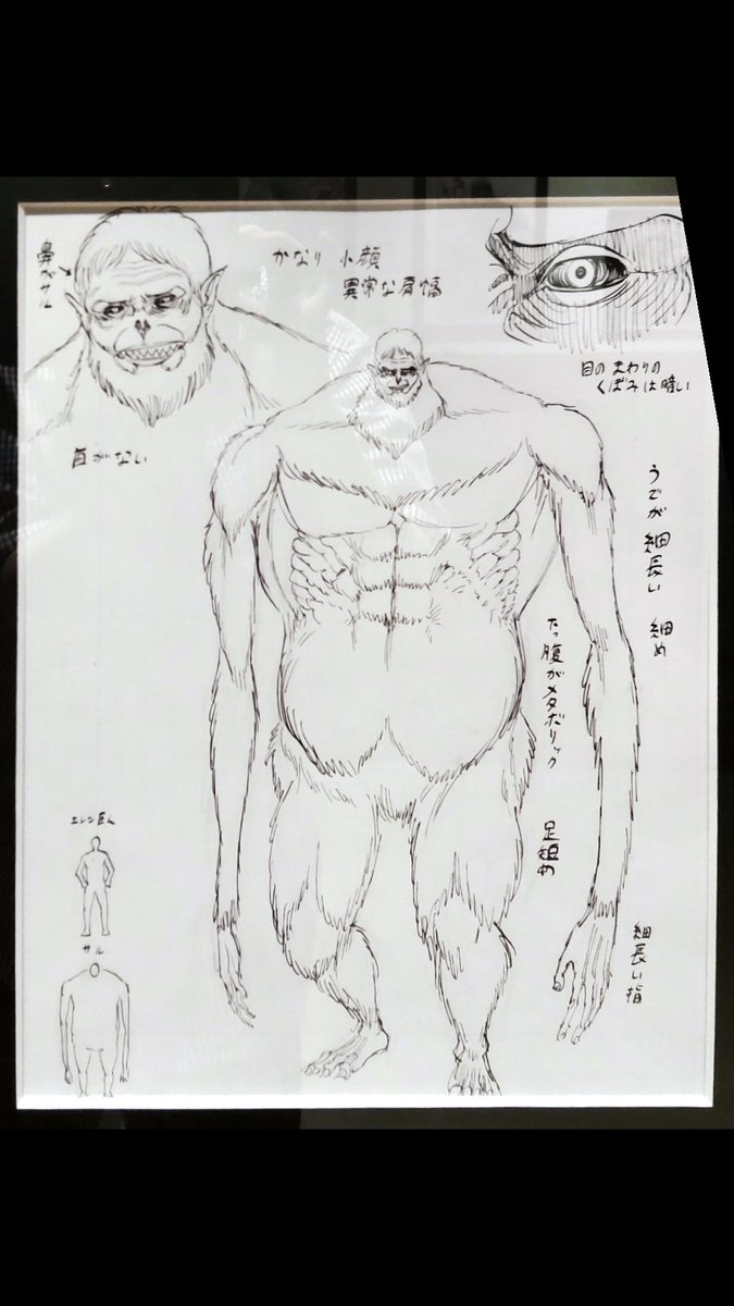 これ面白かったやつ。多分初期設定ではガリアードの巨人はこんな感じだったんだと思う 