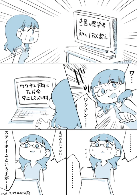 ご自愛ください 