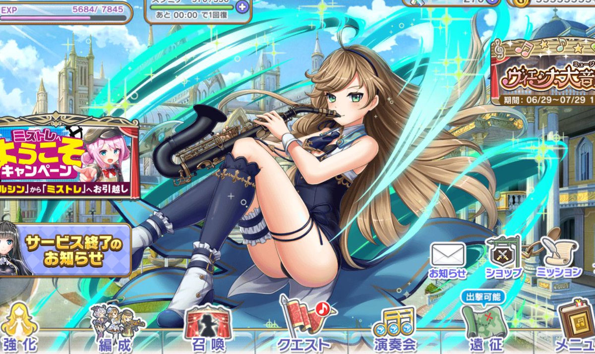 ken1ino's tweet photo. ガールズシンフォニー、ずっとマルルがフロントでした。超進化と最後に開放された個別シナリオでちゃんと「人間になりたい」という夢に近づけた感じが良かったです。でもやっぱりもう時報が聞けないのは寂しいです。 https://t.co/aosOhFetlR
