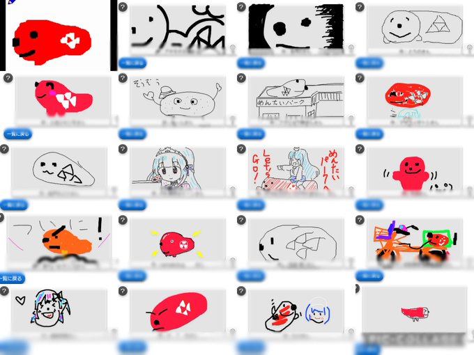 タラピヨのtwitterイラスト検索結果