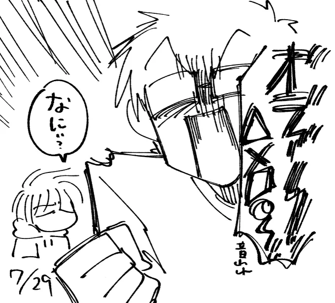 シコらすな 