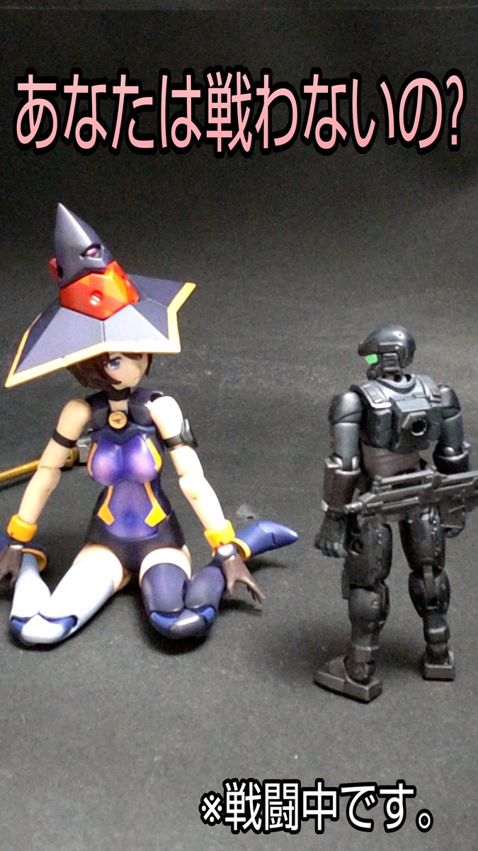 Twoucan 状況 の注目ツイート モデル