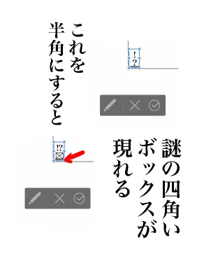 やや細かいiPad版クリスタのはなし
PC版ではこの限りでなかったりします 