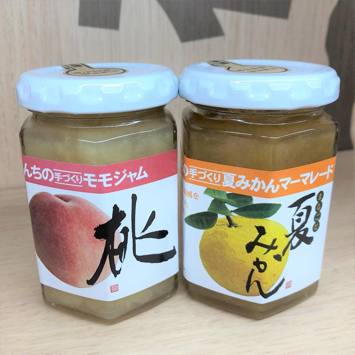 新倉さんちの手づくりジャム