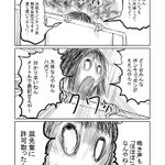 八尺様に嫉妬するトイレの花子さん pic.twitter.com/TzxgOuuQZx