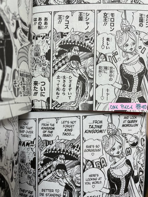 𝔇 ℒ𝒴𝒪 Sʙʀさん がハッシュタグ Onepiece をつけたツイート一覧 1 Whotwi グラフィカルtwitter分析 𝔇 ℒ𝒴𝒪 Sʙʀさん がハッシュタグ Onepiece をつけたツイート一覧 1 Whotwi グラフィカルtwitter分析