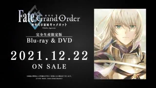 劇場版 Fate/Grand Order -神聖円卓領域キャメロット- (@FGOAP_ep6) / Twitter