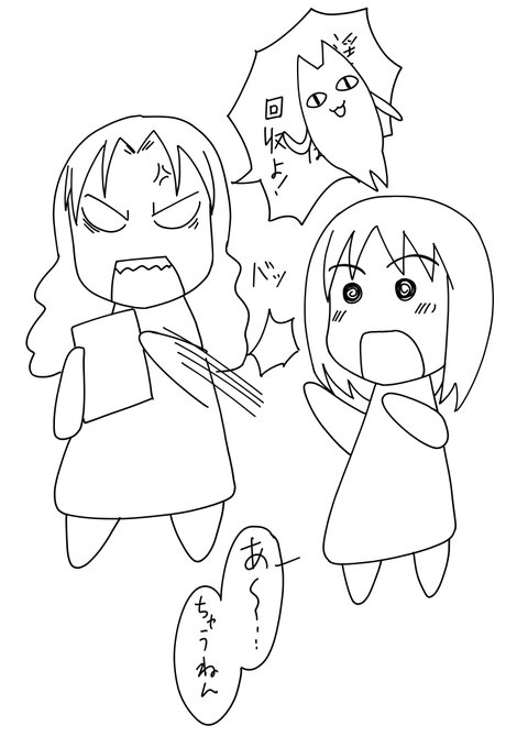 もしかして今あずまんが流行ってる? 