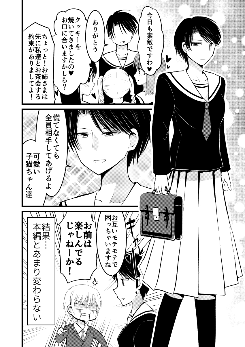 (2/2) 