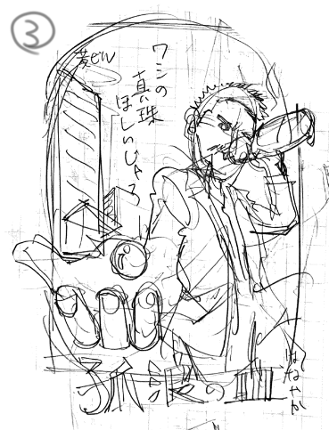 安楽雅志 Higeraku Twitter 安楽雅志 Higeraku Twitter