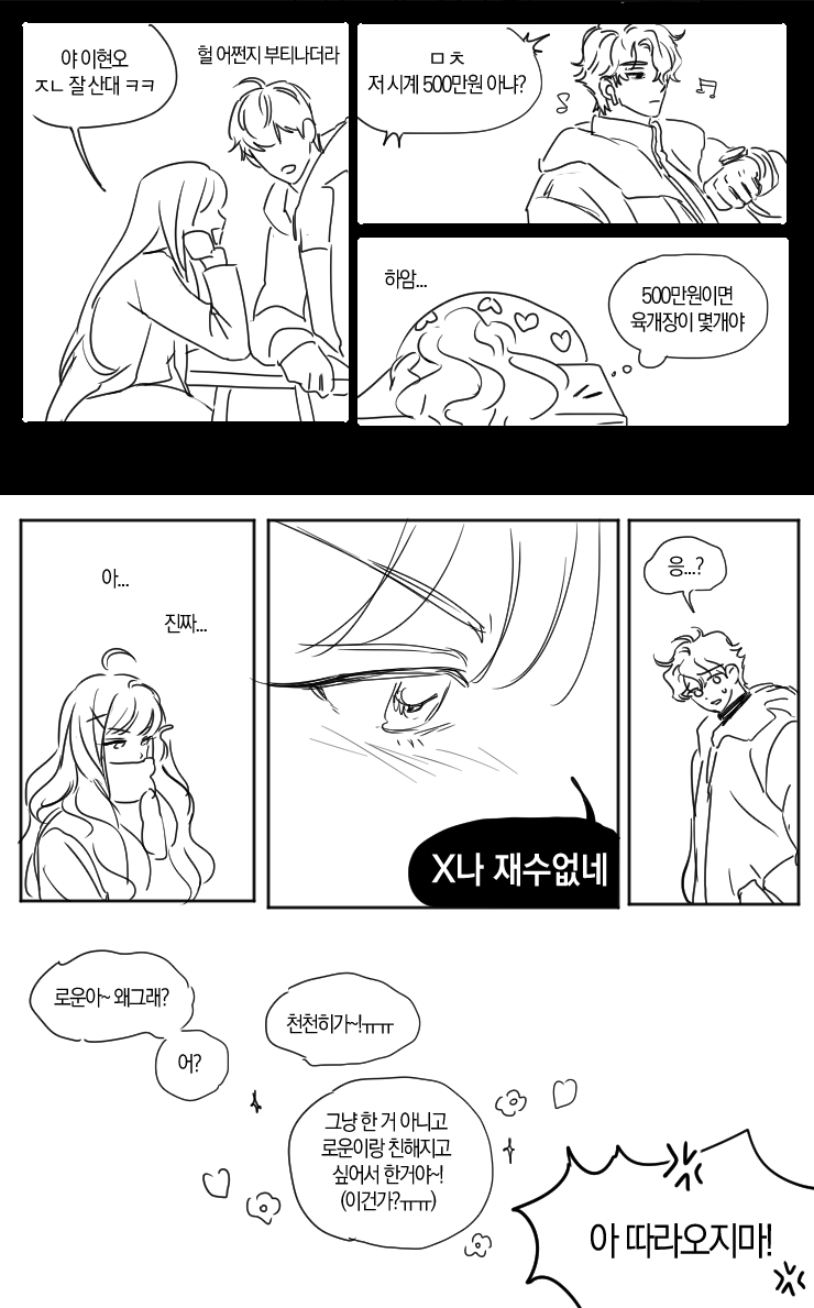 미나리 (@minaarring) on Twitter photo 