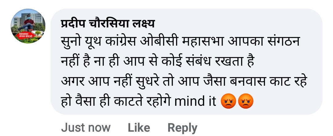 ObcPradeep's tweet photo. @OfficeofSSC @OfficeOfKNath @IYCMadhya @IYC @RahulGandhi @OBCARMYCHIEF @AdDharmendra_ @Pushpra38895684 @vdsharmabjp 
@drnarottammisra @mrkamleshwar @kailashvijay71 https://t.co/aA9eAZptUL