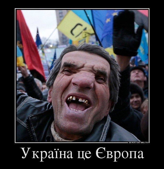 украинские дебилы. украинские идиоты. украинские идиоты. украинские дебилы. украинские дебилы.