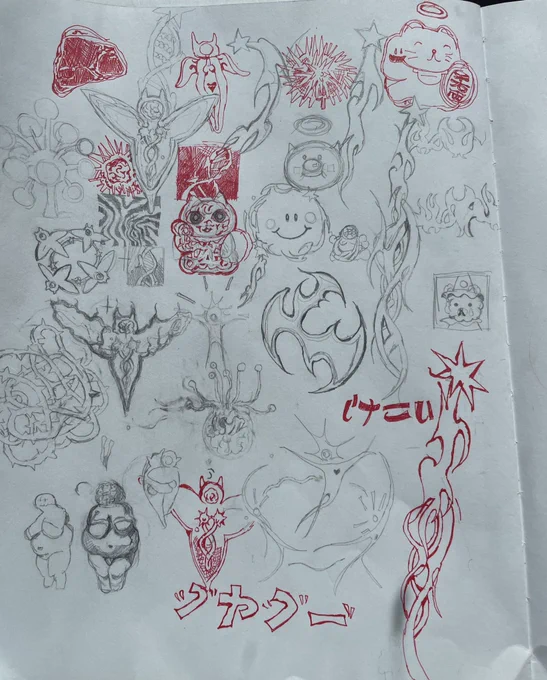 I forgot to post these a while ago, but i designed and got my first tattoos :) 