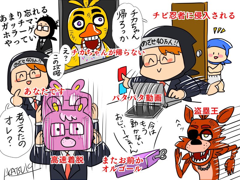 最近相互になってくださる方が増えて嬉しいです。
ありがとうございます🙏✨
🔝4、忍者Vをメインに、そのあたりのFAを描き散らしてる者です。
いつかはご挨拶を…!と思いながら、コミュ能力が死んでいるので、
無言フォロー、フォロバ本当にごめんなさい。
こっそりよろしくお願いします(*'꒳`*) 