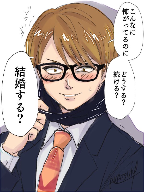 最近相互になってくださる方が増えて嬉しいです。
ありがとうございます🙏✨
🔝4、忍者Vをメインに、そのあたりのFAを描き散らしてる者です。
いつかはご挨拶を…!と思いながら、コミュ能力が死んでいるので、
無言フォロー、フォロバ本当にごめんなさい。
こっそりよろしくお願いします(*'꒳`*) 