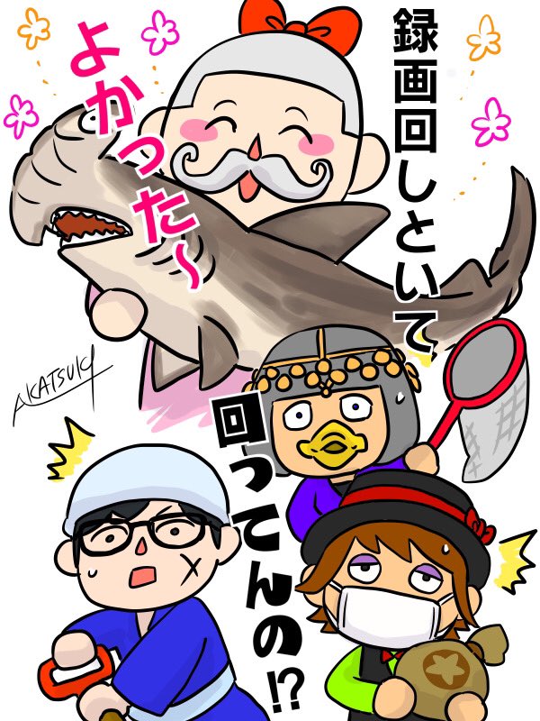 最近相互になってくださる方が増えて嬉しいです。
ありがとうございます🙏✨
🔝4、忍者Vをメインに、そのあたりのFAを描き散らしてる者です。
いつかはご挨拶を…!と思いながら、コミュ能力が死んでいるので、
無言フォロー、フォロバ本当にごめんなさい。
こっそりよろしくお願いします(*'꒳`*) 