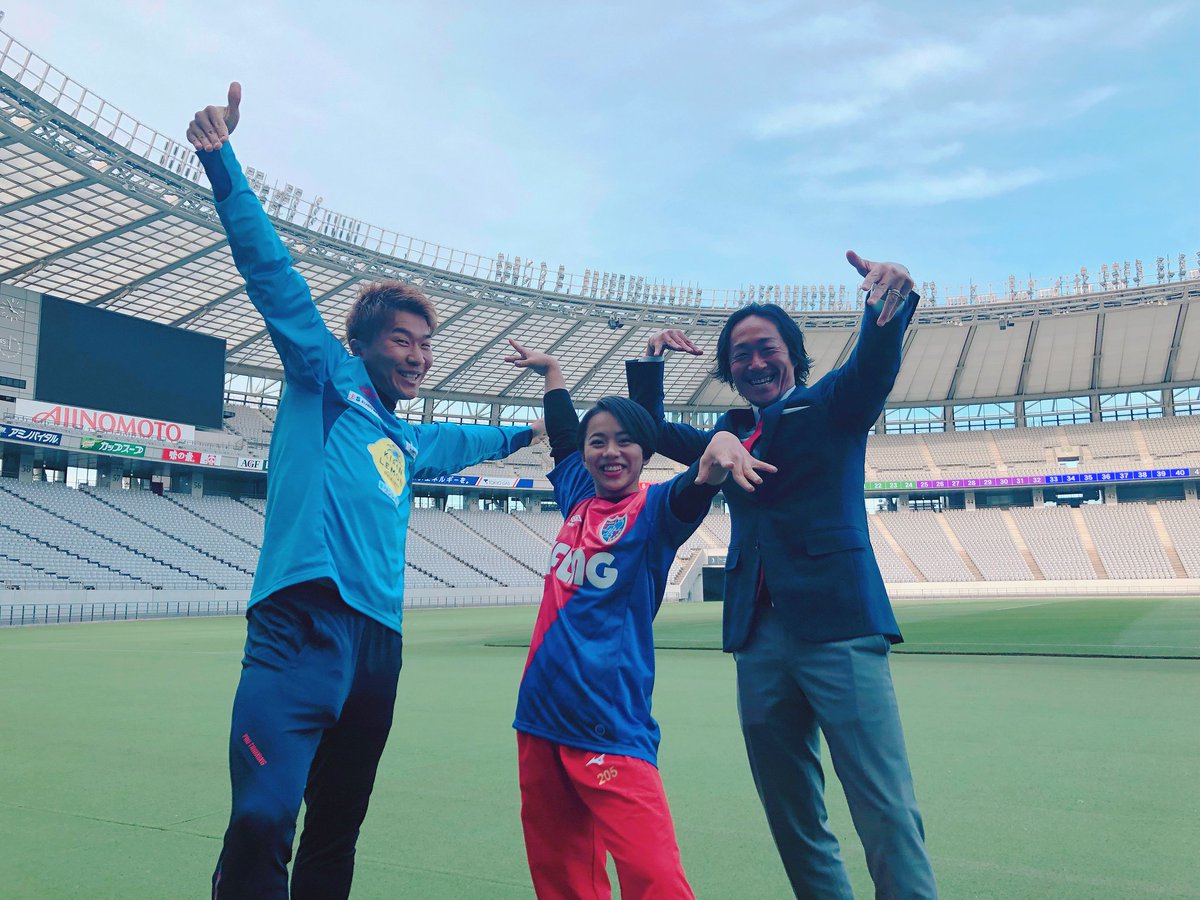Fc東京 公式 8 9鳥栖戦 A Lifewithfctokyo 19年に 永井謙佑 選手 石川直宏 Cc と対談をしていただいた 村上茉愛 選手が 体操 女子個人総合で5位入賞を果たしました 日本女子総合では過去最高の順位 村上選手 おめでとう Fc東京 公式 8 9鳥栖戦 A Lifewithfctokyo 19年に 永井謙佑 選手 石川直宏 Cc と対談をしていただいた 村上茉愛 選手が 体操 女子個人総合で5位入賞を果たしました 日本女子総合では過去最高の順位 村上選手 おめでとう