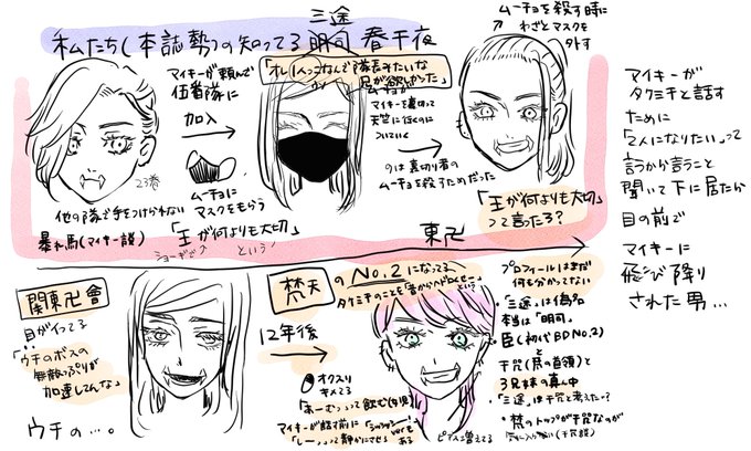 @anst0505reo 最新刊まで追ってるなら平気だと思います!!!!!むしろ大事な情報の方が少ないかも!!!です!!! 