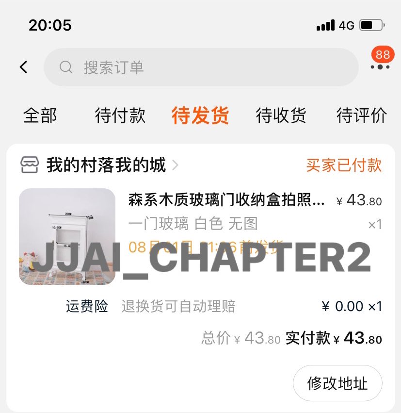 jjai_chapter2's tweet photo. ออเดอร์ลูกค้า 🧏🏻‍♀️💚

#พรีจีน #พรีออเดอร์ #พรีออเดอร์จีน #รับกดเว็บ #กดเถาเป่า #กดtaobao #แลกเงินหยวน #นำเข้าสินค้าจีน #ชิปปิ้งจีน https://t.co/iYJ8KNsa2L