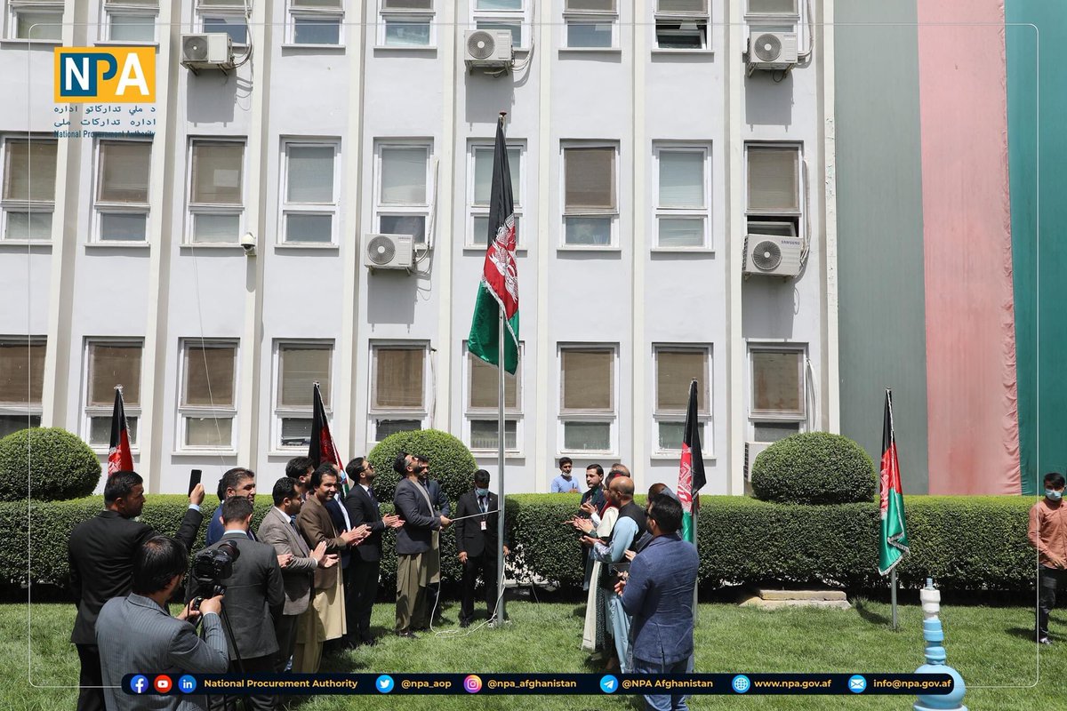 از روز بیرق ملی امروز (هفتم اسد) طی مراسمی با برافراشتن #بیرق سه رنگ کشور در اداره #تدارکات ملی تجلیل به عمل آمد. شرح بیشتر👇 facebook.com/83395217335744… #NPA_Afghanistan #FlagDay
