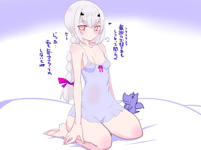 カルデアの妖精騎士ランスロットさん

東欧の姫様に負けない 