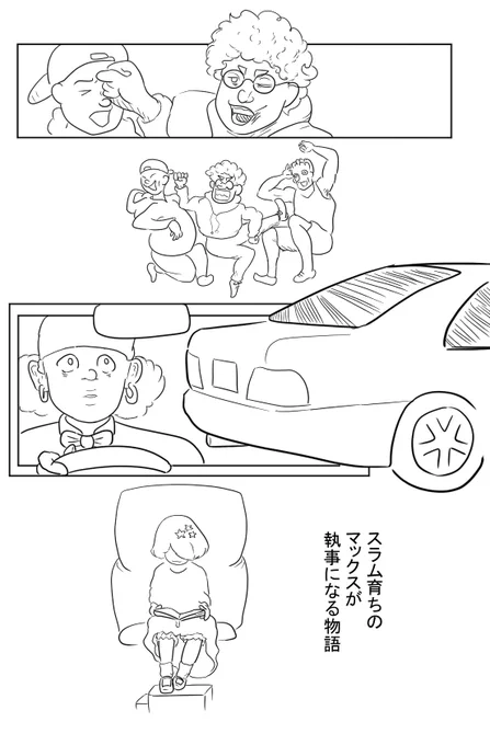 許可もらったので載せよ
一枚目が長男 二枚目が次男
三枚目のネーム案が私でした 