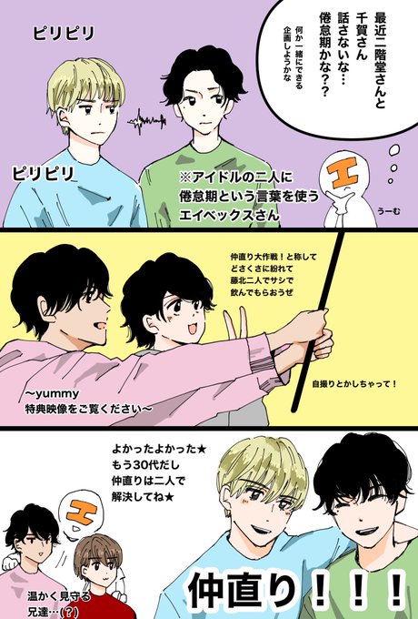 りすか Mist Xx2 さんのマンガ一覧 いいね順 3ページ ツイコミ 仮 りすか Mist Xx2 さんのマンガ一覧 いいね順 3ページ ツイコミ 仮