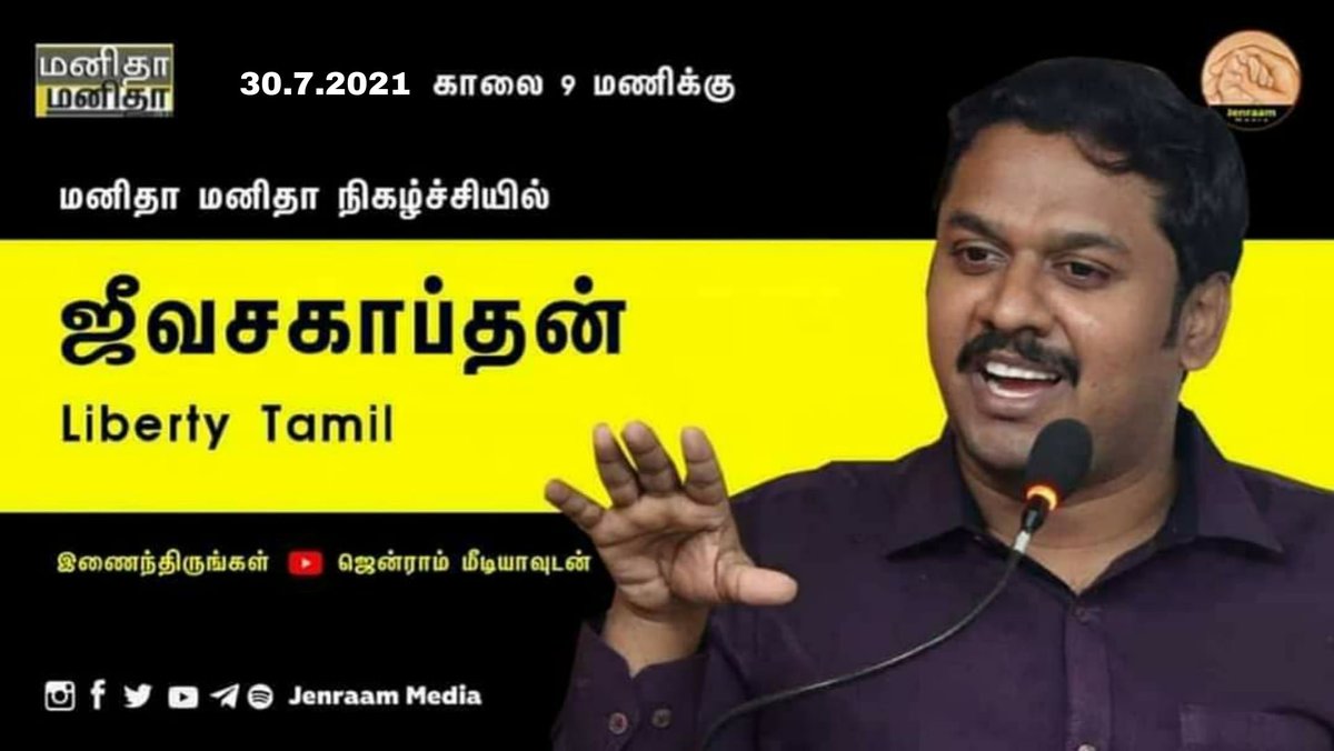 Jenraam Media tweet media