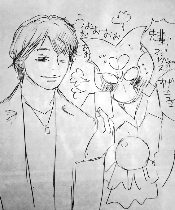 占い繋がり～🔯 