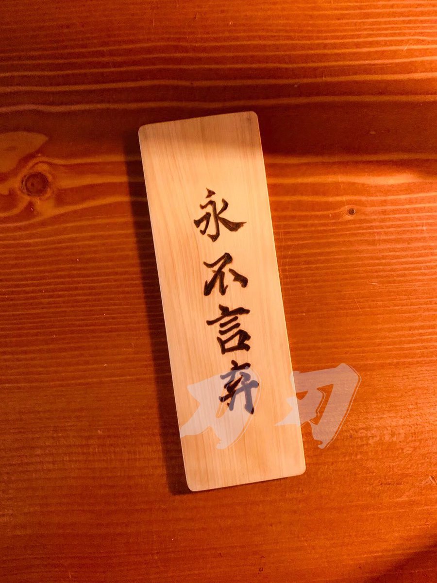 daoren_studio's tweet photo. 對了…我是三井壽！永不放棄的男人…！！
オレは三井…あきらめの悪い男…！
#slamdunk #shohoku #slamdunkmanga #hisashimitsui #basketball #灌籃高手 #みついひさし #湘北高校バスケットボール部 #スラムダンク #バスケットボール #日本 #少年漫画 #湘北高校バスケ部 #スラムダンク映画化 #刀刃 https://t.co/hDUXjR8vHX
