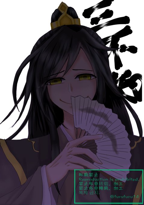扇子 高画質 のtwitterイラスト検索結果 古い順