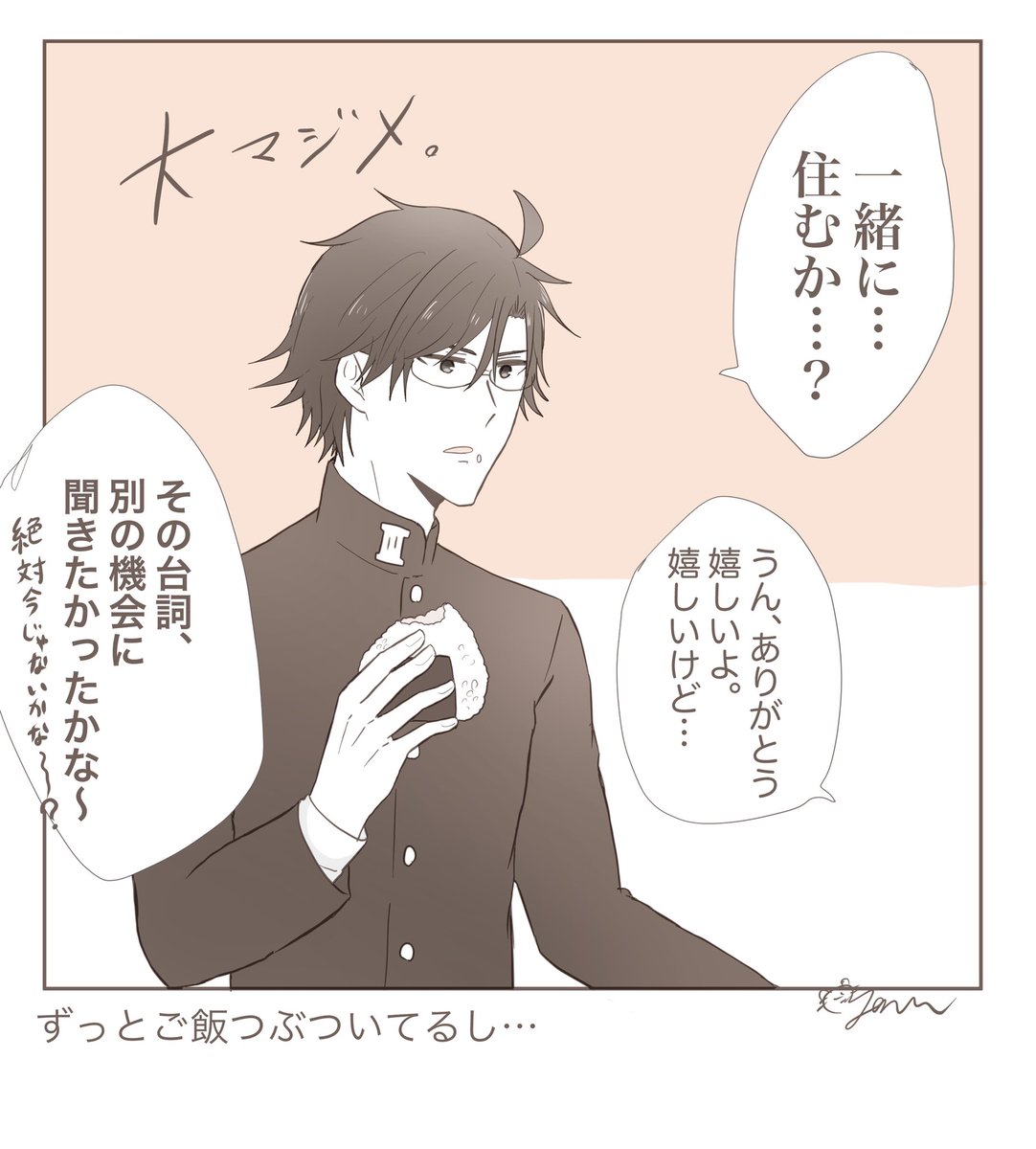 ど天然ボケをかます手塚くんにツッコミを入れさせていただきたいんです。
#tnprプラス 