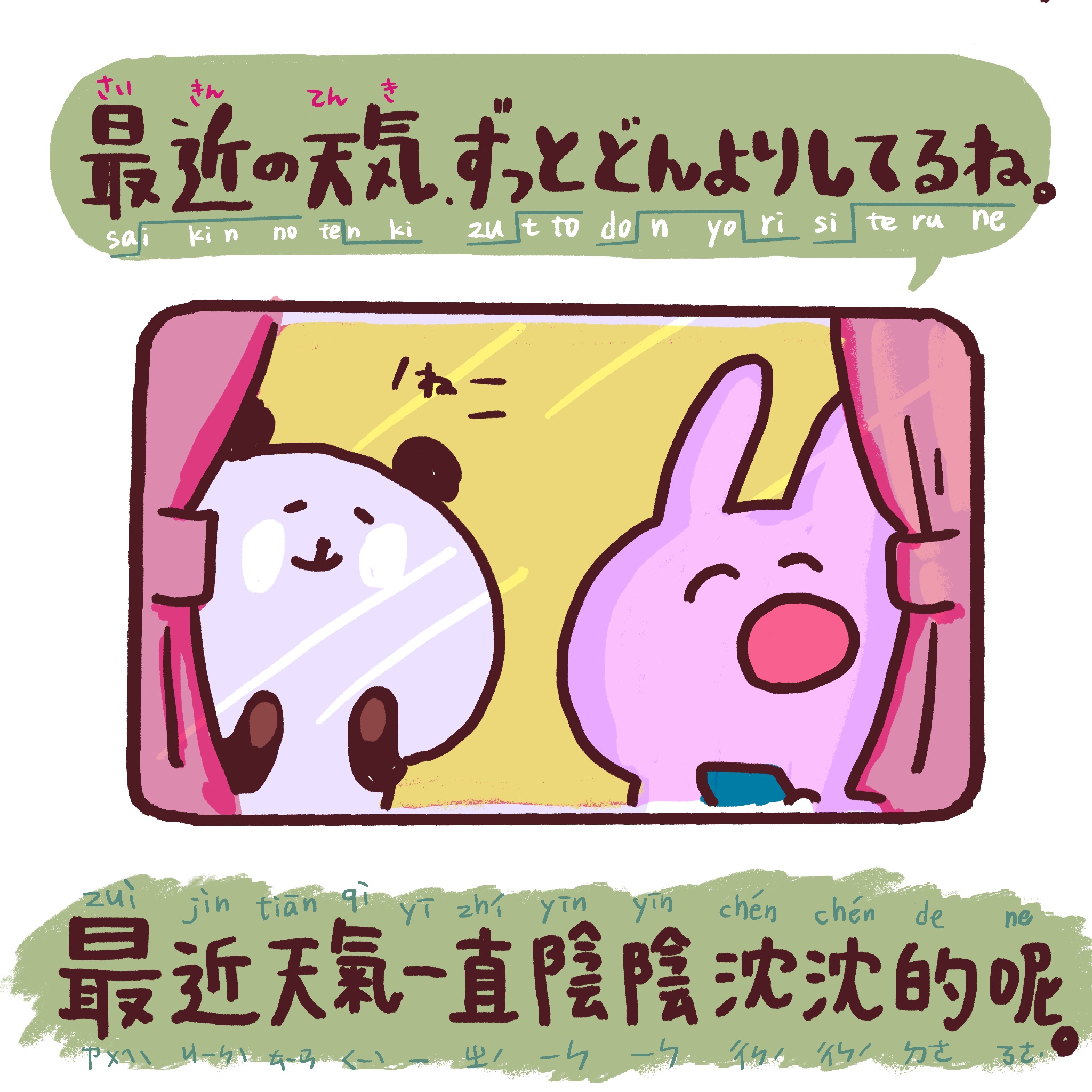 Kome Okome Yade Twitter